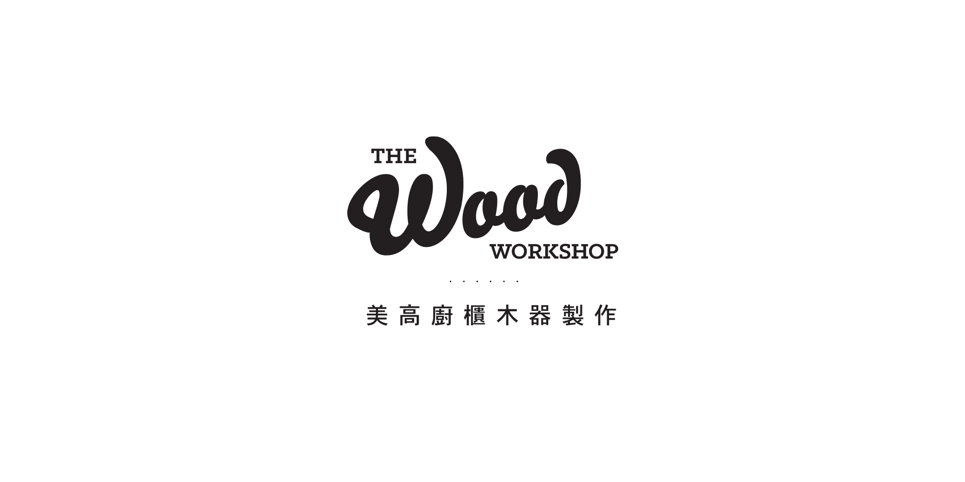 The Wood Workshop logo