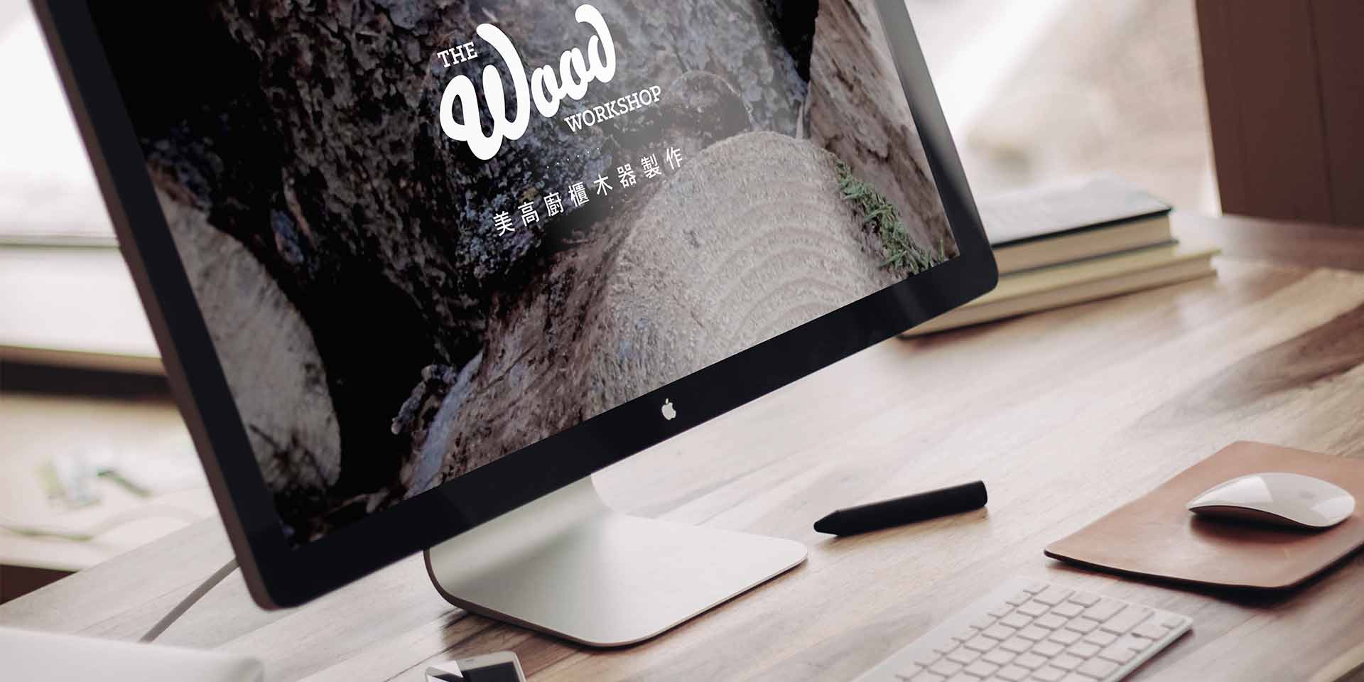 The Wood Workshop desktop website: homepage