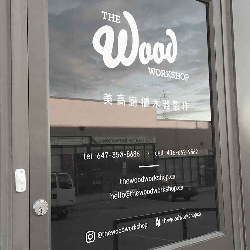 The Wood Workshop front door